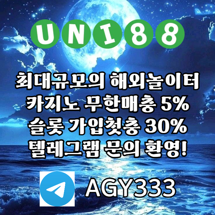 유니88벳먹튀안전-uni88bet먹튀안전-유니벳먹튀안전-유니88먹튀안전-unibet먹튀안전4u890v5u8945y89054o07d9l3.jpg