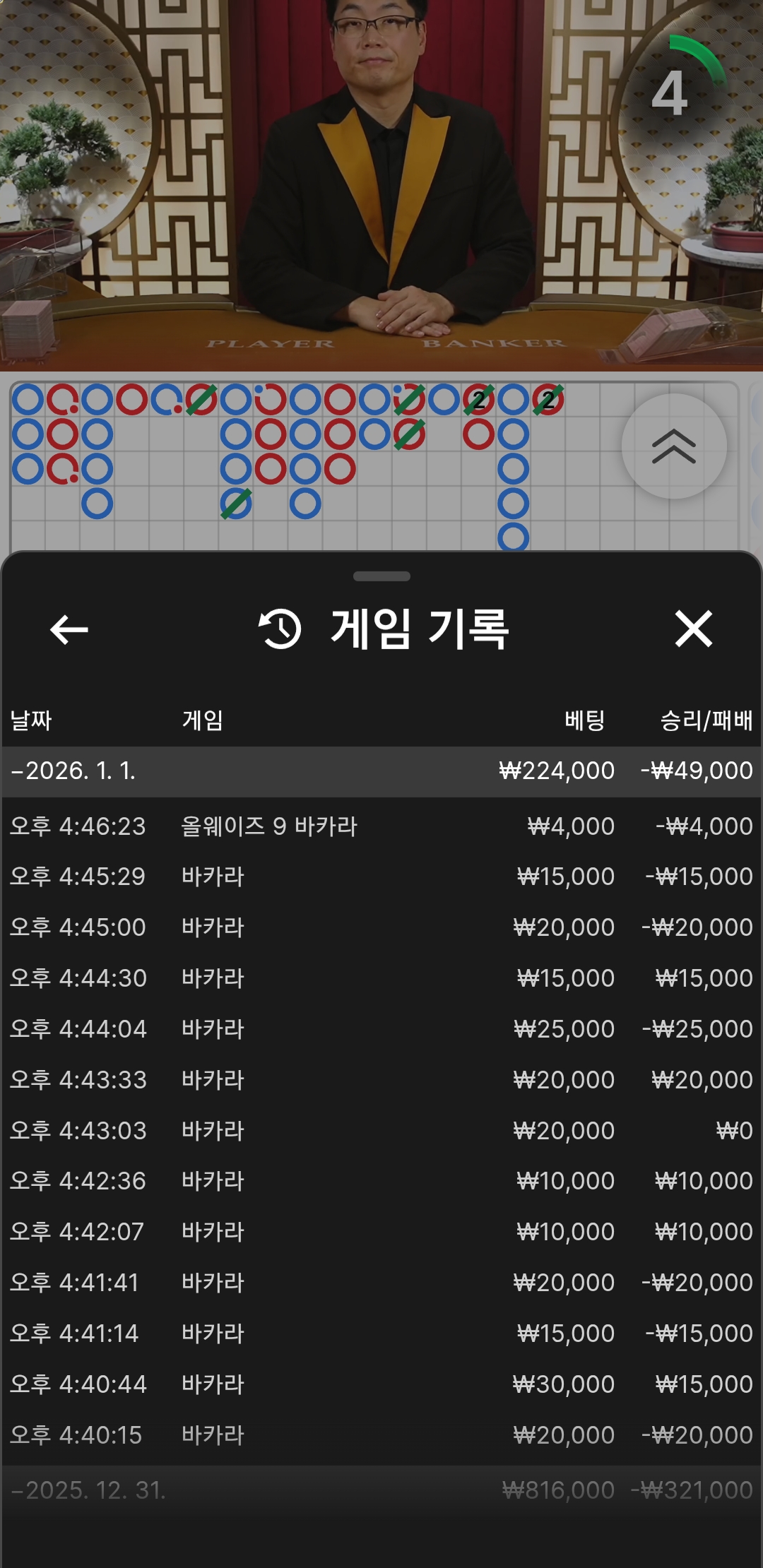 Screenshot_20260101-164741_Chrome.jpg