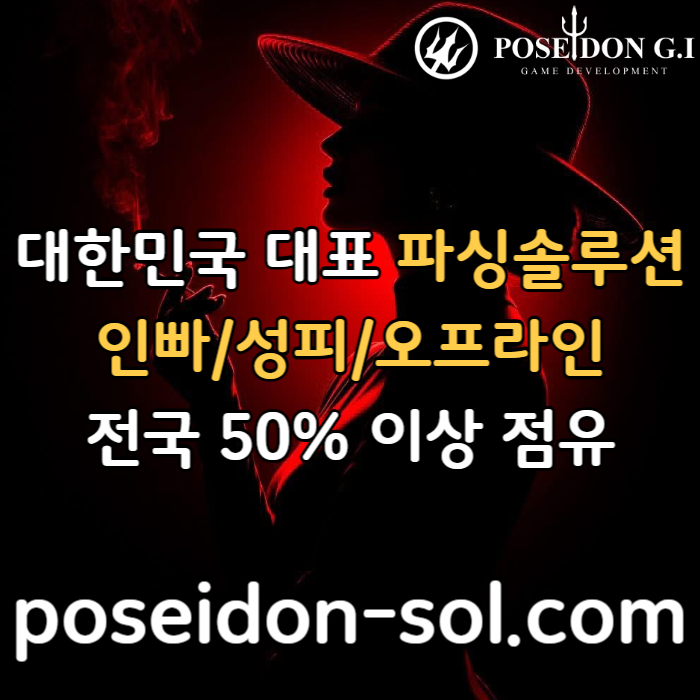 카지노분양-카지노솔루션분양-카지노사이트제작-바카라솔루션-바카라분양-카지노솔루션제작oertu84v5u98y854f5n5z.jpg