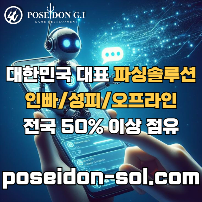 카지노솔루션제작-바카라솔루션-바카라분양-카지노솔루션분양-카지노분양-카지노사이트제작r89uy4v5u8y45898v0q9n.jpg