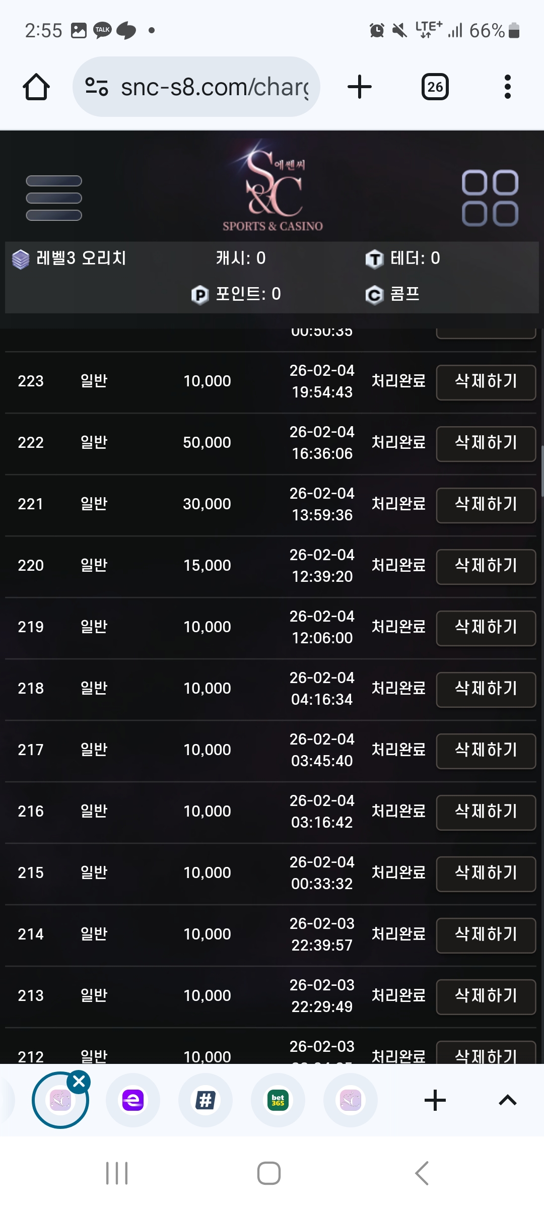 KakaoTalk_20260205_180836404_01.jpg