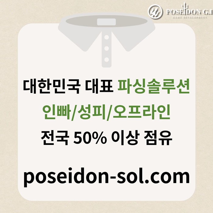 sxcdfgesyrdg카지노분양-카지노솔루션분양-카지노사이트제작-바카라분양-바카라솔루션6.jpg