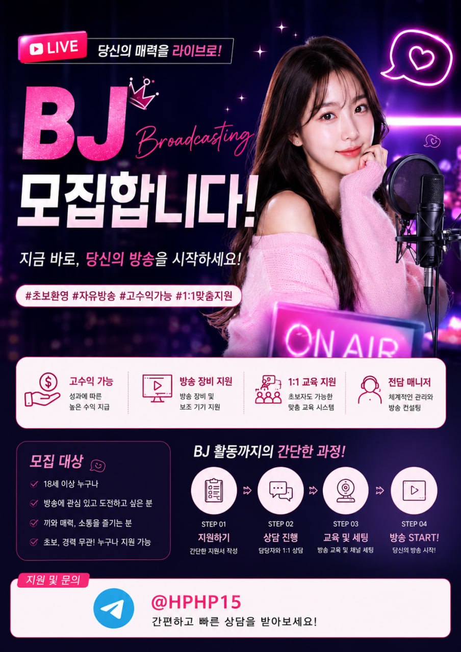 끼 많고 흥 많은 열정있는 분들 모십니다 (본문 참조)