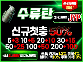 JYP 280X210.gif