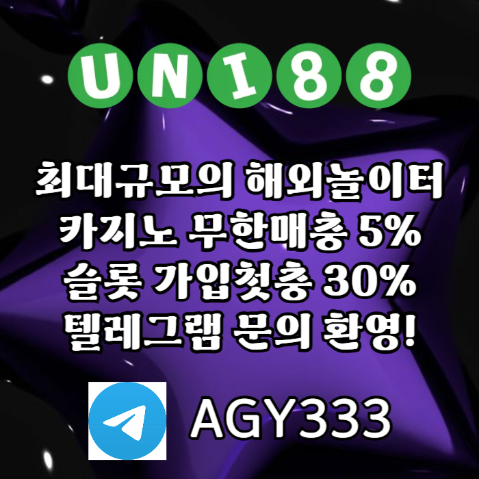 dfgdrjhfunibet먹튀안전-유니벳먹튀안전-uni88bet먹튀안전-유니88벳먹튀안전-유니88먹튀안전002.jpg