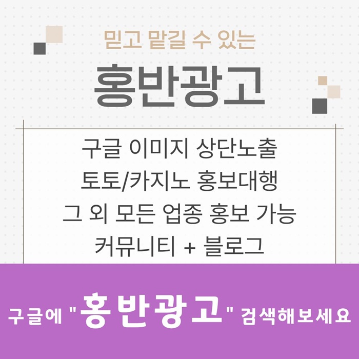 sxdcwatesdf토토사이트홍보-토토홍보-스포츠토토홍보-구글홍보-카지노홍보5.jpg