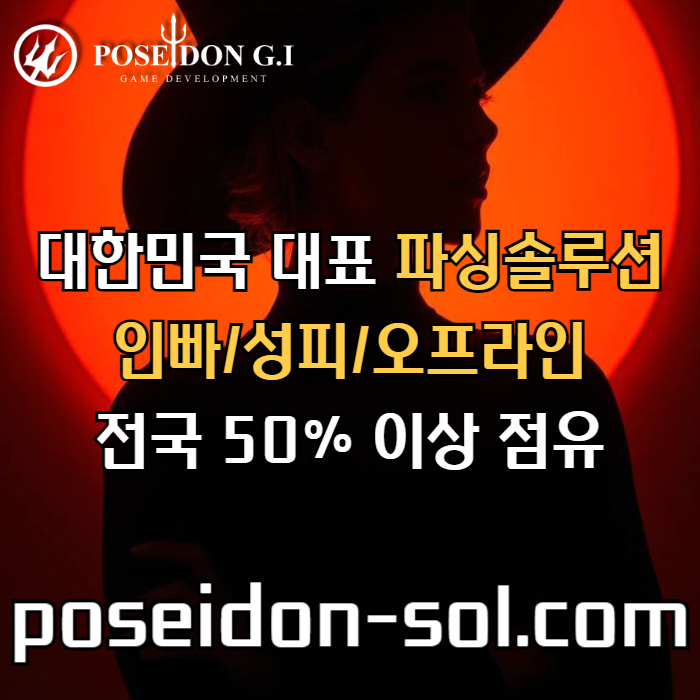 카지노분양-카지노솔루션분양-카지노사이트제작-바카라솔루션-바카라분양-카지노솔루션제작aetru4v5uyn48945x3y8d4f2.jpg