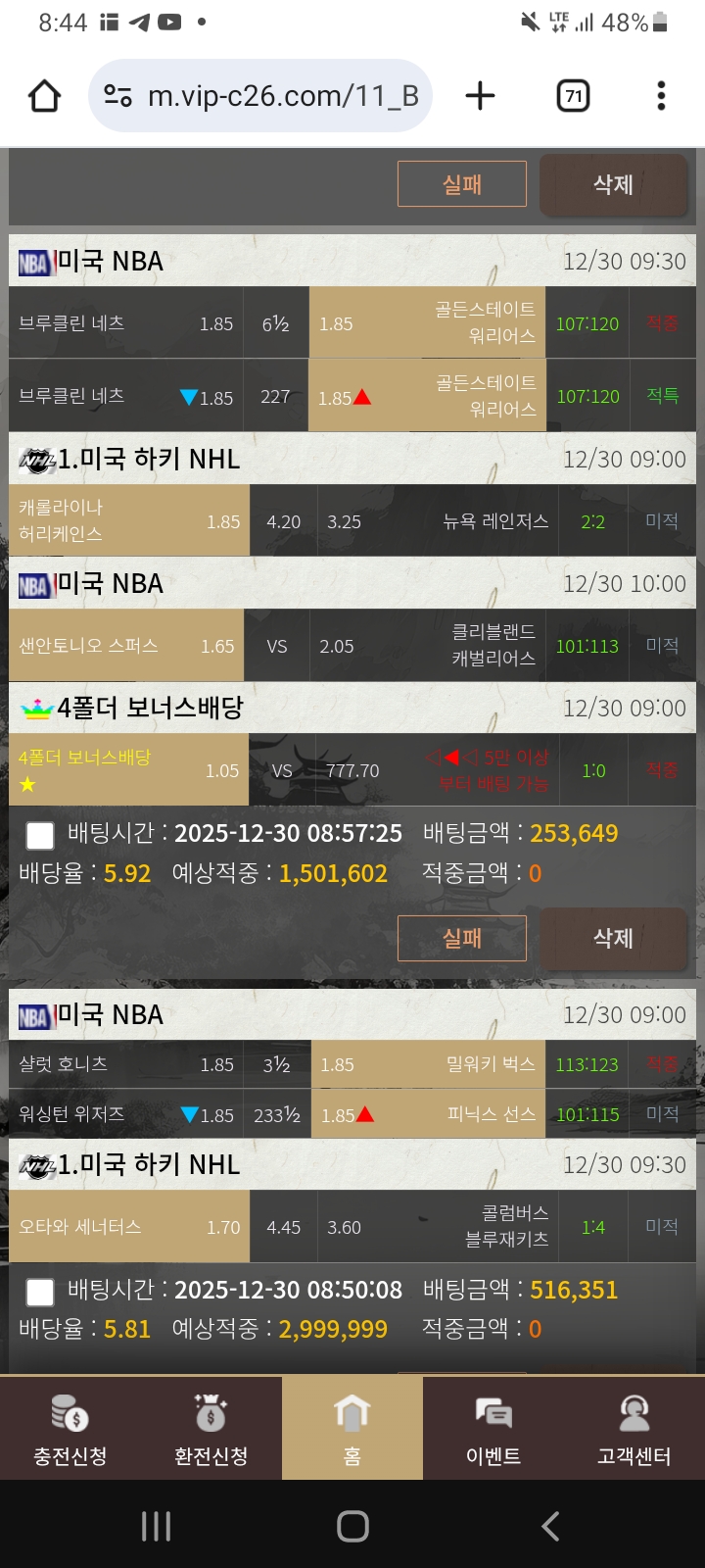 Screenshot_2025-12-30_204435.jpg