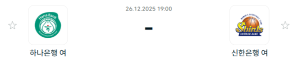e2dd4c1ac7d5e12f973baef92df142e3_1766715534_8245.PNG