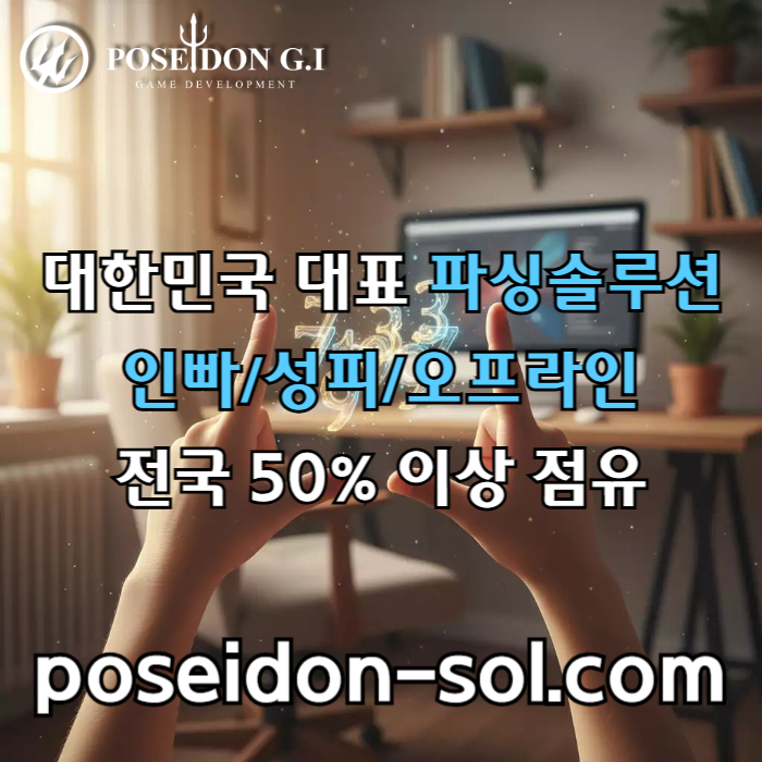 카지노솔루션제작-카지노분양-바카라분양-카지노솔루션분양-카지노사이트제작-바카라솔루션sef90u84y59nu45y894895u3b4p.jpg