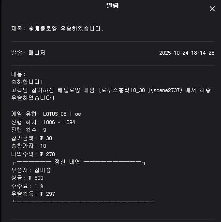 브로넷 플랫폼 후기