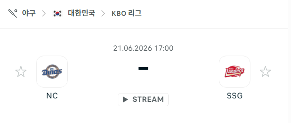 [대한민국 KBO] 6월20일 NC 다이노스 vs SSG 랜더스 분석 중계