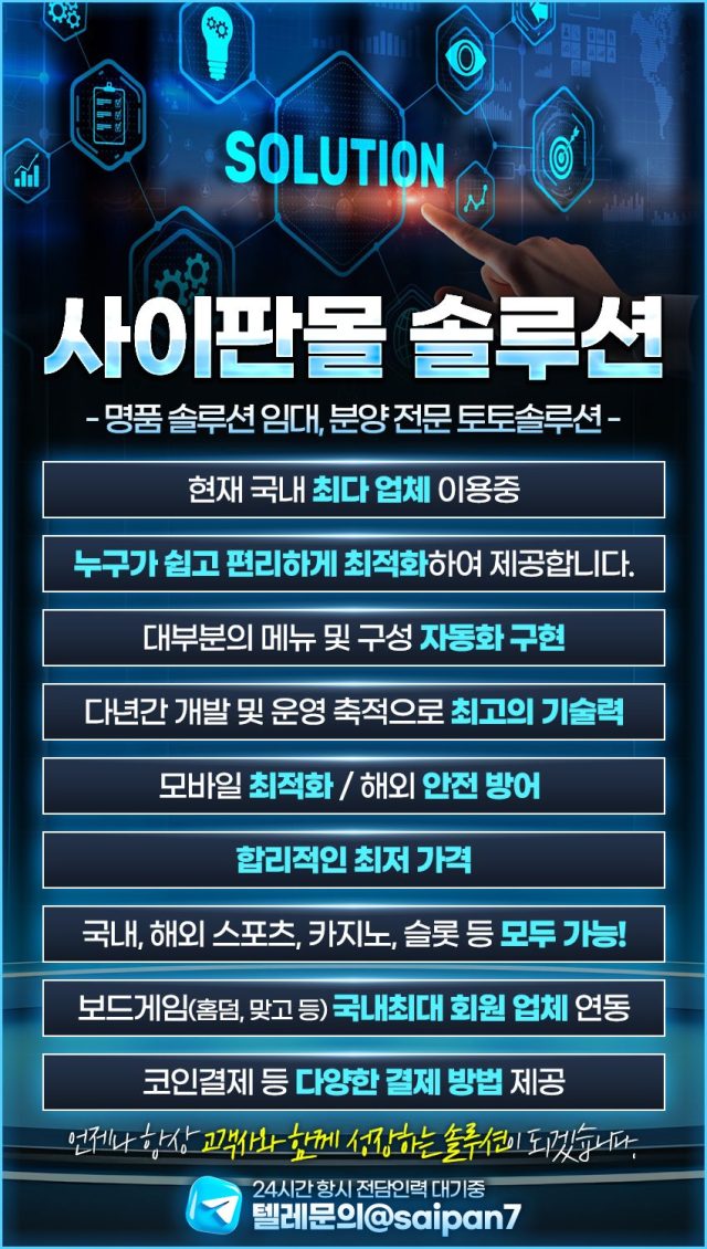 사이판몰.jpg