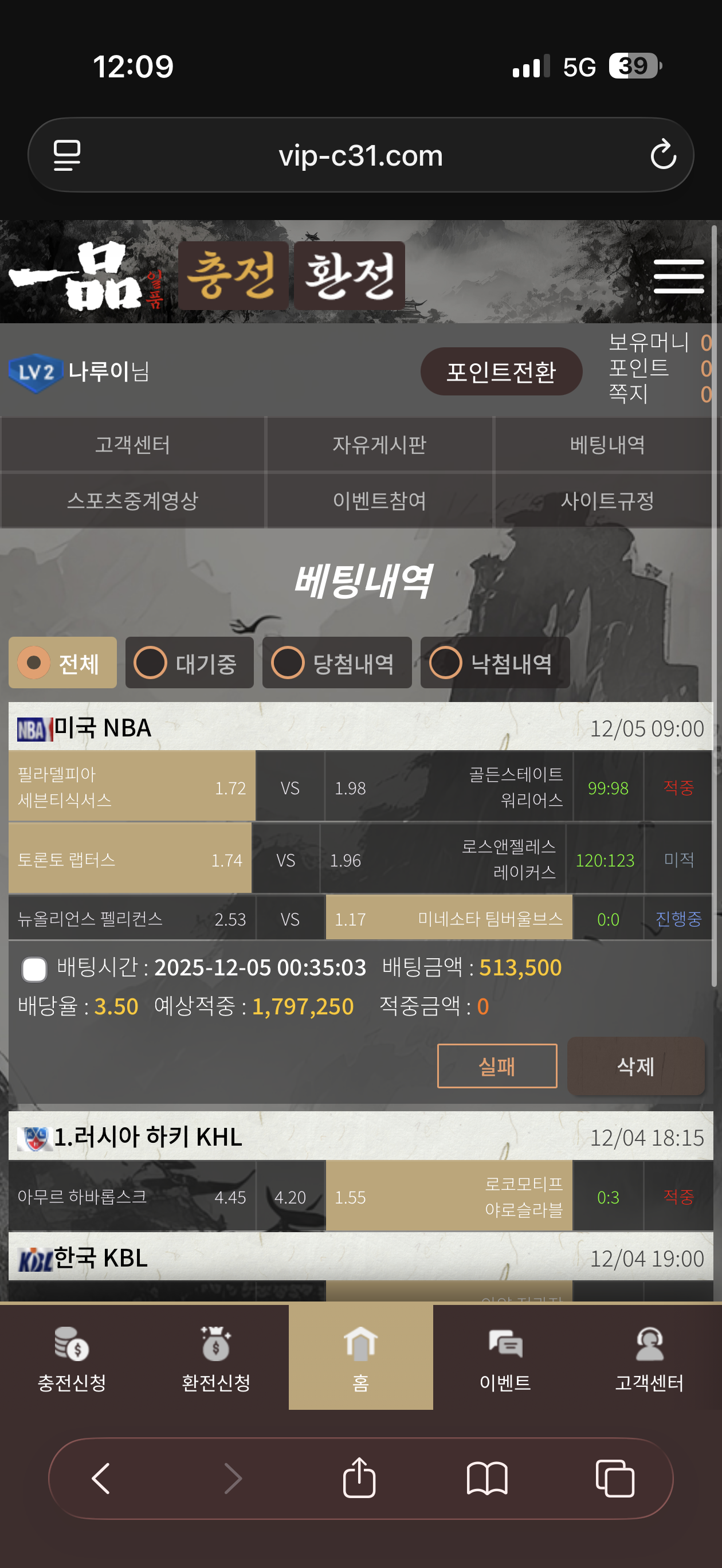 일품리뷰