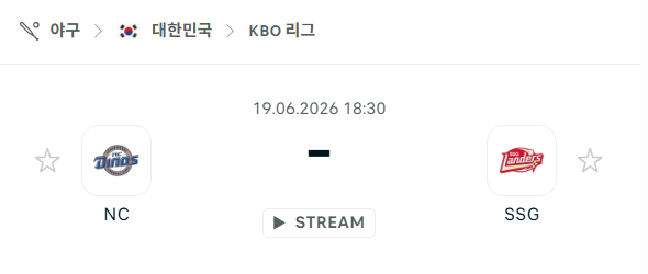 [대한민국 KBO] 6월19일 NC 다이노스 vs SSG 랜더스 분석 중계