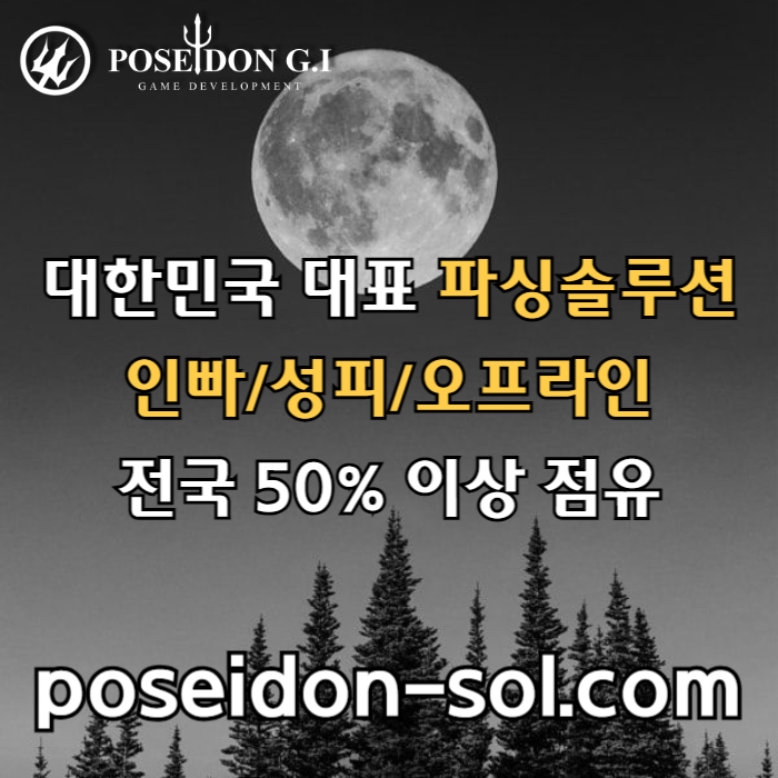카지노솔루션분양-카지노사이트제작-바카라분양-카지노솔루션제작-바카라솔루션-카지노분양ser89uv45yu9808o6p1f.jpg