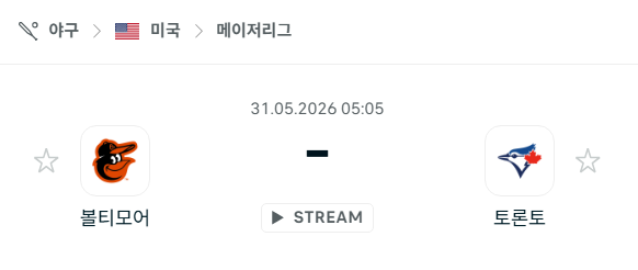 [MLB 메이저리그] 5월31일 볼티모어 오리올스 vs 토론토 블루제이스 분석 중계