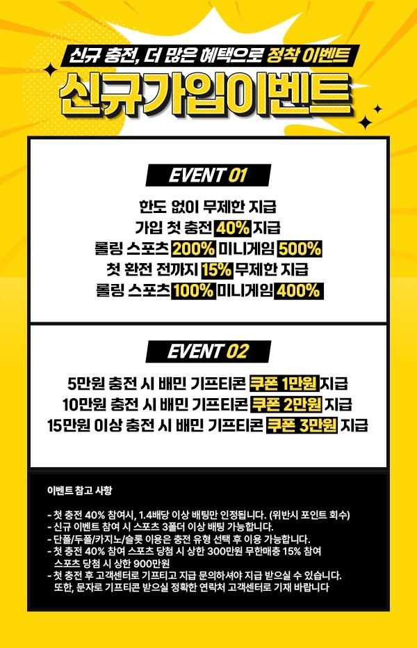 ██ 앰퍼샌드 ██ ⏩ 가입머니 2만 신규첫 40% 무제한 15% 기프티콘 증정⏩슬롯 vvip 운영 ⏩