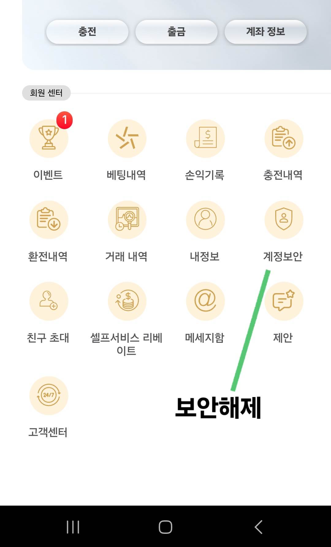 ♾️ 안전한 16개 해외놀이터모음⭐️꽁머니✨6+6입플 최대 148% ✨사이트당 꽁머니 1만원 ♾️