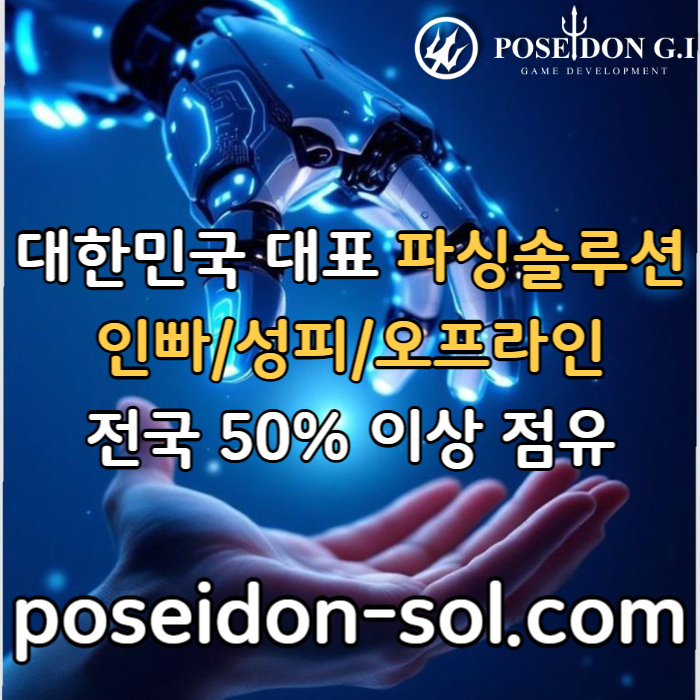 카지노솔루션제작-바카라솔루션-바카라분양-카지노솔루션분양-카지노분양-카지노사이트제작irt89juy54u9889y45b2d6r.jpg