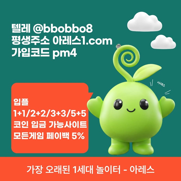 FESERYD메이저카지노-메이저사이트-아레스먹튀검증-안전사이트-메이저놀이터-안전놀이터3.jpg