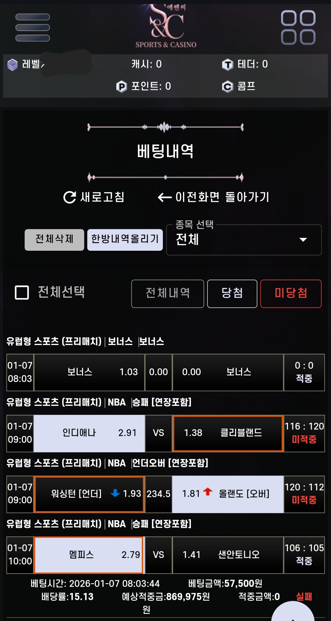 Screenshot_20260108_100835_Chrome.jpg