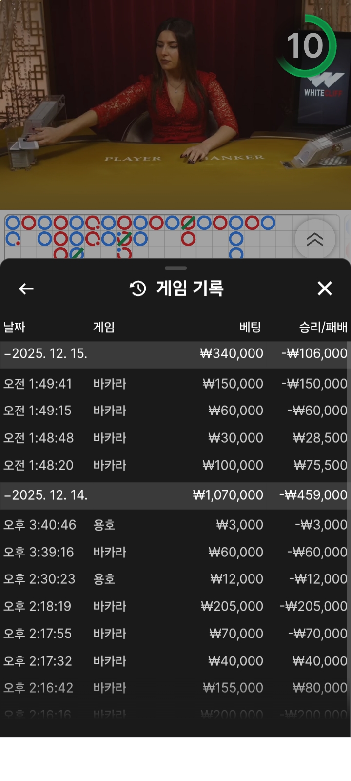 조이후기