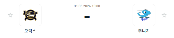 [일본 NPB] 2026년05월31일 오릭스 버팔로스 vs 주니치 드래건스 분석 중계