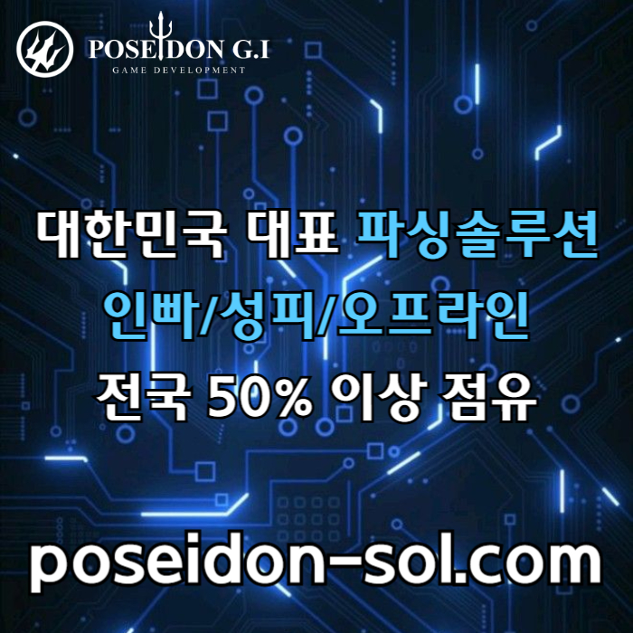 카지노솔루션분양-카지노분양-바카라분양-카지노사이트제작-바카라솔루션a90u845u89v5y9458b7t2s0.jpg