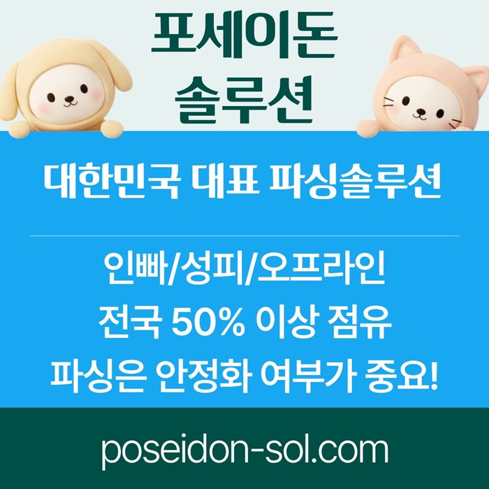 카지노솔루션 | 바카라솔루션 | 카지노분양 | 파싱솔루션 | 성피솔루션 | 포세이돈솔루션