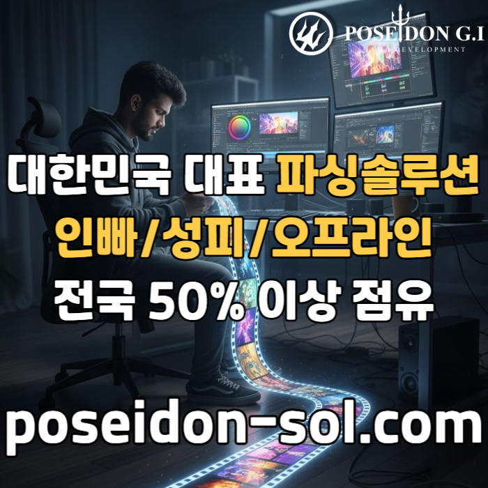 카지노솔루션제작-카지노분양-바카라분양-카지노솔루션분양-카지노사이트제작-바카라솔루션ner98459nu85y4893h9q1.jpg