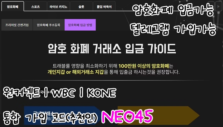 암호화폐.jpg