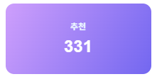 ☑️실회원 330명+누적 환전 4억+중국사이트 중국꽁머니 13곳☑️
