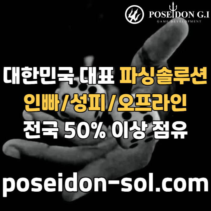 dddgfdrhbdfhbe바카라분양-카지노사이트제작-바카라솔루션-카지노솔루션분양-카지노분양003.jpg