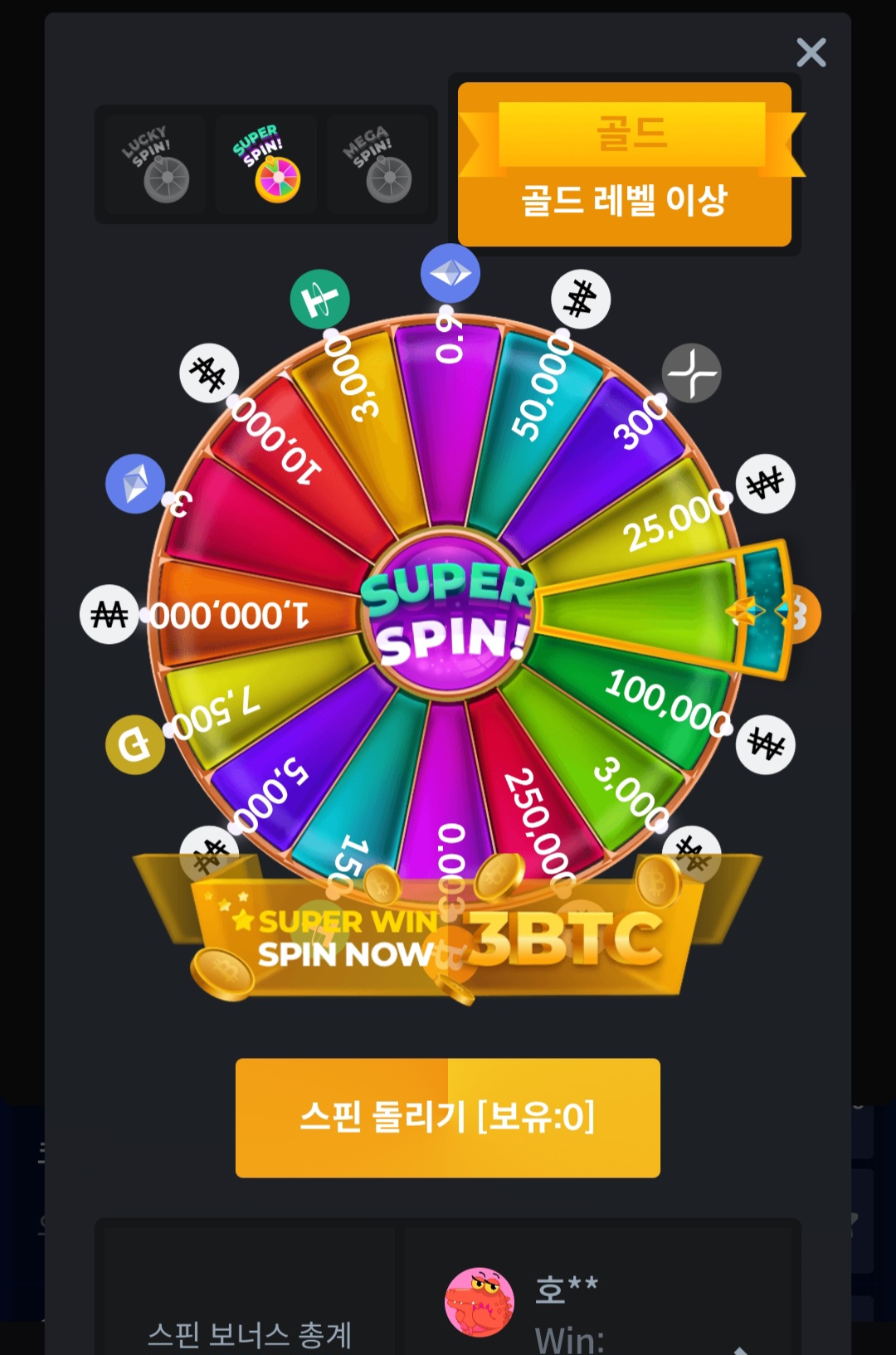 kbcgame 후기