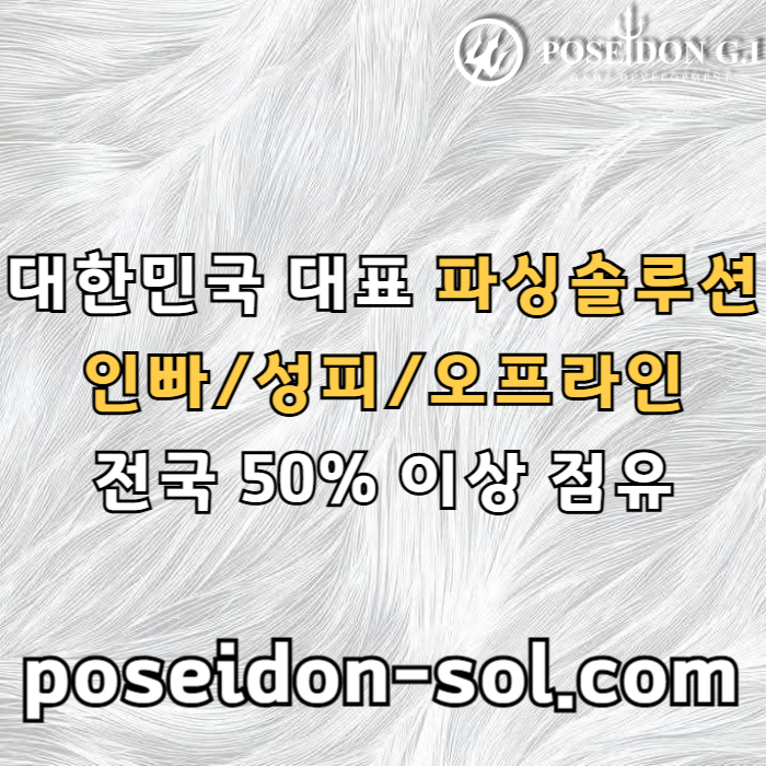 dfgtftjhgsdffgh바카라솔루션-카지노솔루션분양-카지노분양-카지노사이트제작-바카라분양-카지노솔루션제작001.jpg