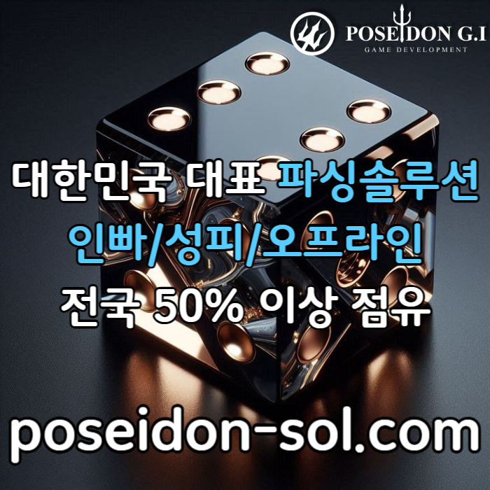 바카라솔루션-바카라분양-카지노분양-카지노사이트제작-카지노솔루션제작-카지노솔루션분양a4u8905yvnuy4590458kx2f3c.jpg