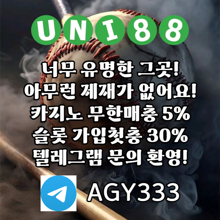 ffffggdggrhgbyrdfbnn유니벳먹튀안전-유니88먹튀안전-유니88벳먹튀안전-uni88bet먹튀안전-unibet먹튀안전002.jpg