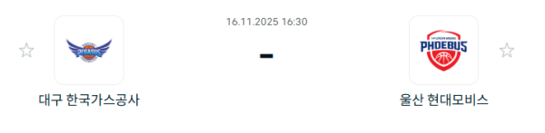 [대한민국 KBL] 2025년11월16일 대구 한국가스공사 vs 울산 현대모비스 피버스 분석 중계