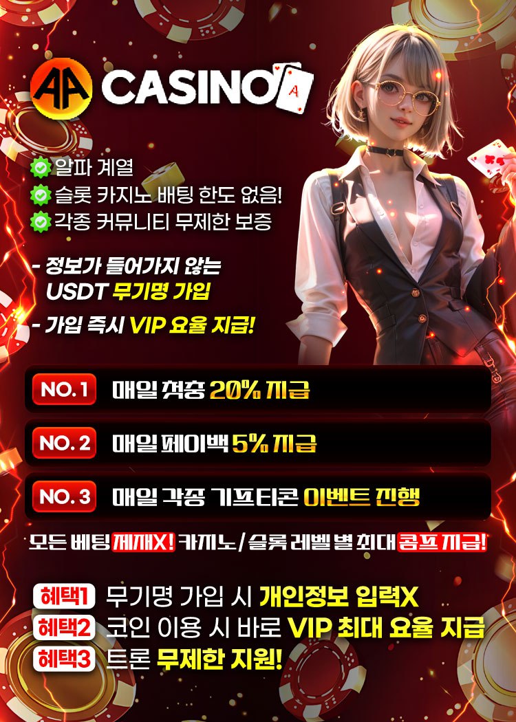 ㄱㄱAA카지노.jpg