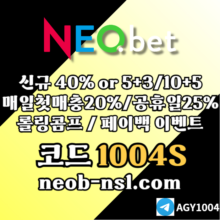 네오벳먹튀검증-메이저놀이터-안전카지노-안전놀이터-토토사이트-메이저카지노ru8945yu8945y89y9s5j5i.jpg
