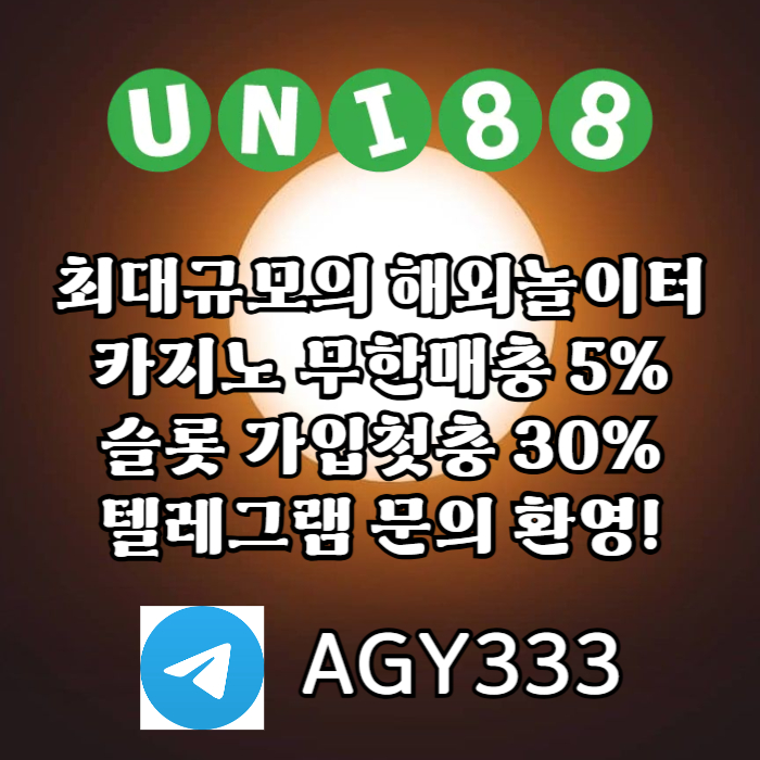 유니벳먹튀검증-유니88벳먹튀검증-유니88먹튀검증-uni88bet먹튀검증-unibet먹튀검증4u90vm5y89u845y9845q1d6e8.jpg