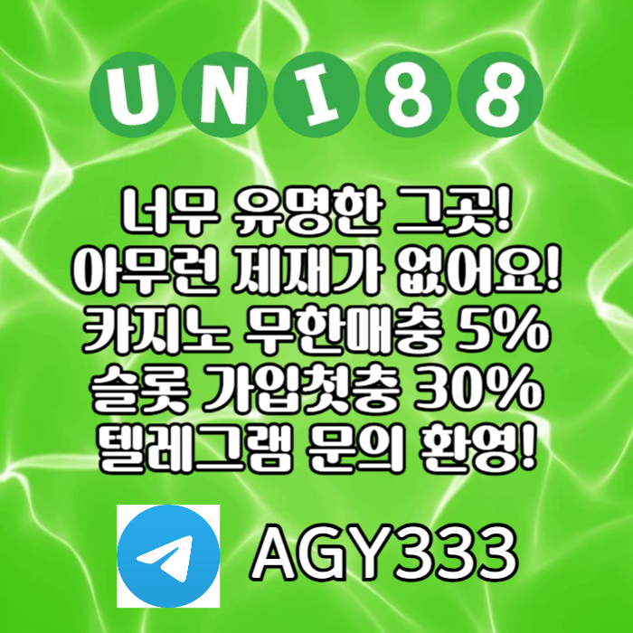 유니88벳먹튀없는-uni88bet먹튀없는-unibet먹튀없는-유니벳먹튀없는-유니88먹튀없는q9845vy9u45y90845k8d5.jpg