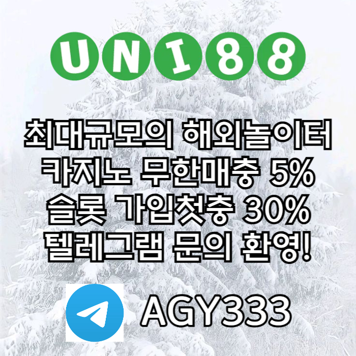 유니88먹튀없는-unibet먹튀없는-유니88벳먹튀없는-유니벳먹튀없는-uni88bet먹튀없는frt890uy4vtu9y489458u5e5u.jpg