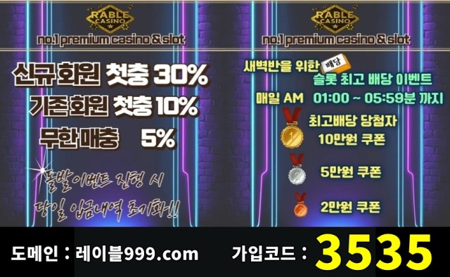 레이블카지노.jpg