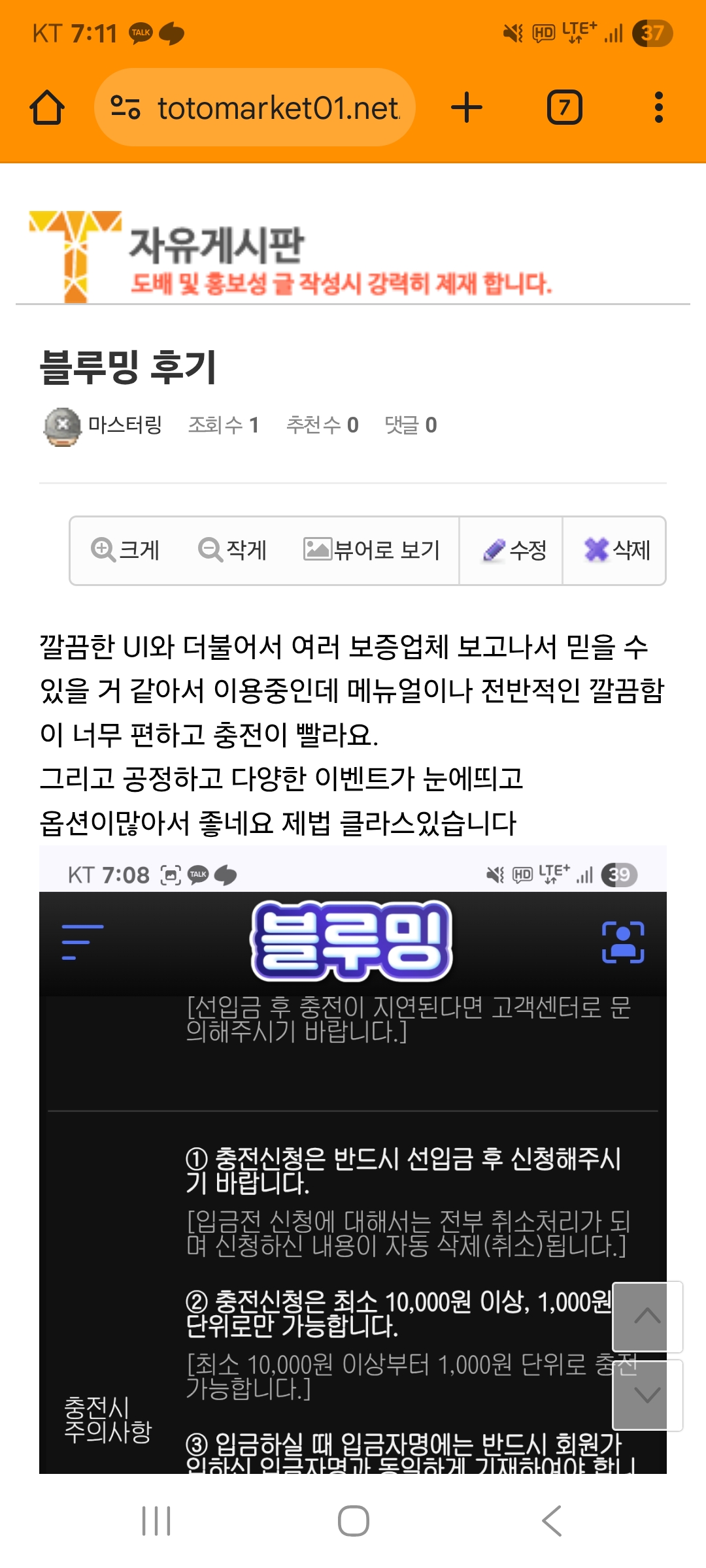 블루밍후기