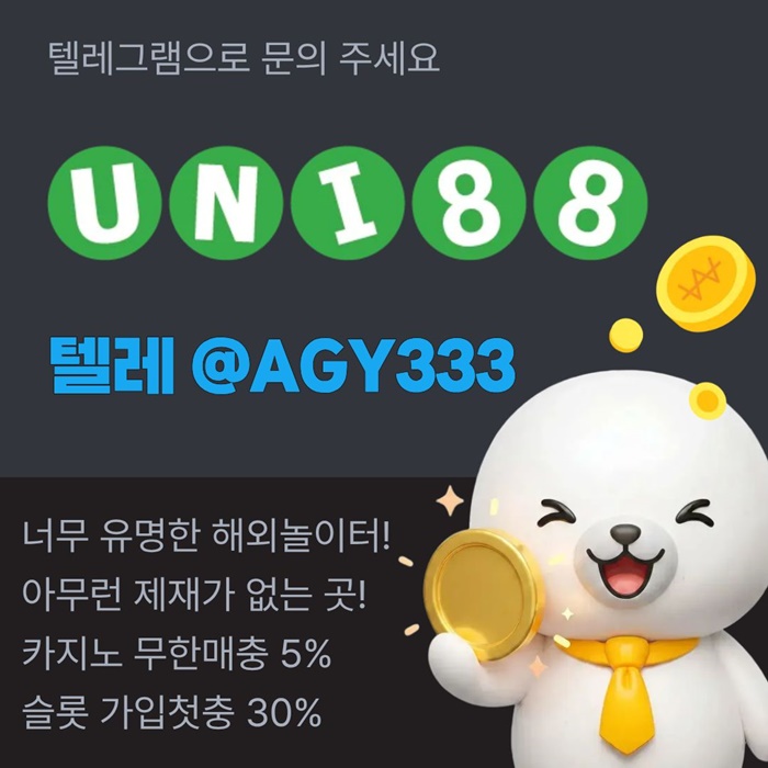 sdfsweyrgtdf유니88벳먹튀없는-unibet먹튀없는-유니88먹튀없는-유니벳먹튀없는-uni88bet먹튀없는dfrtgtsdfsrdfdfgt5tdyhg.jpg