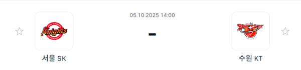 [대한민국 KBL] 2025년10월05일 서울 SK 나이츠 vs 수원 KT 소닉붐 분석 중계