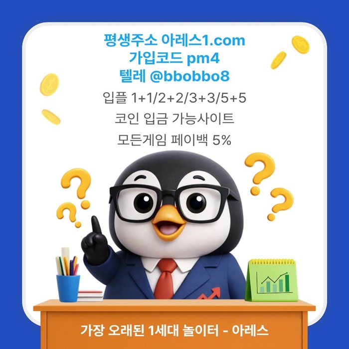 lugkkktrhnjurhbdg안전사이트-메이저놀이터-메이저사이트-안전놀이터-메이저카지노-아레스먹튀검증001001.jpg