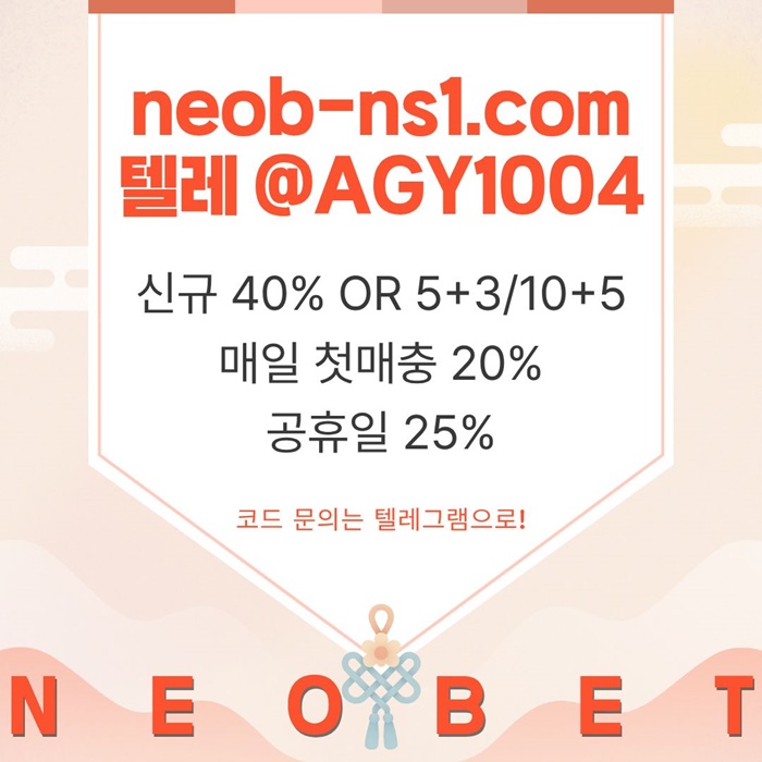 sdfrsweefsrsdtggfse메이저카지노-메이저놀이터-네오벳먹튀없는-안전놀이터-토토사이트-안전카지노4.jpg